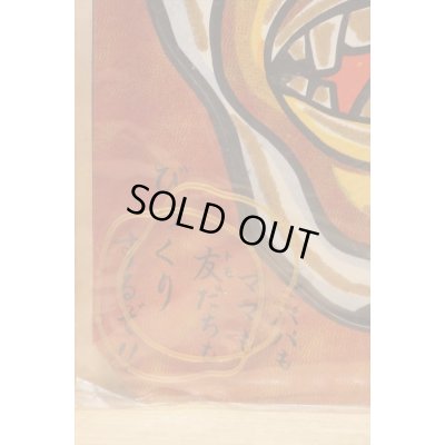 画像4: ミイラ怪人 当たり お面