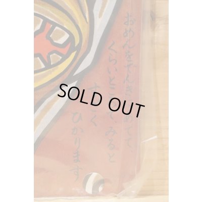 画像3: ミイラ怪人 当たり お面