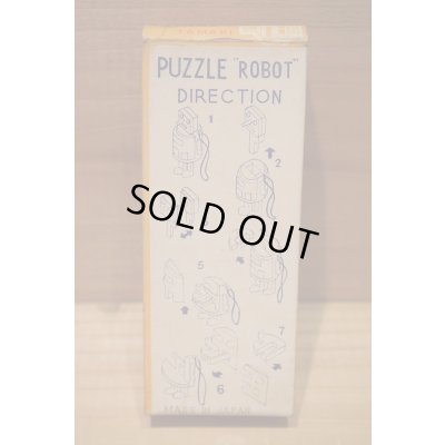 画像4: PUZZLE ROBOT 箱付 【C】