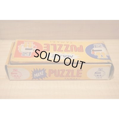 画像5: PUZZLE ROBOT 箱付 【C】