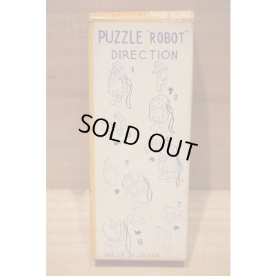画像4: PUZZLE ROBOT 箱付 【B】