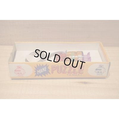 画像8: PUZZLE ROBOT 箱付 【A】