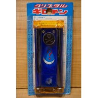 クリスタル ギロチン 【B】