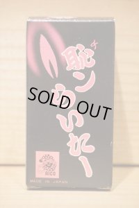 恥ン らいたー