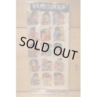 特大判うつしえセット 【B】