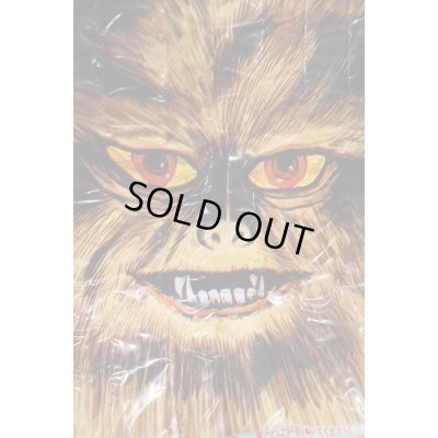 画像3: 恐怖の妖怪マスク 【狼男】