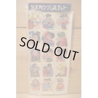 特大判うつしえセット 【C】