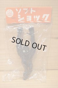 ゴム製 キングコング！？ 【A】