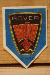 布シール 【ローバン】