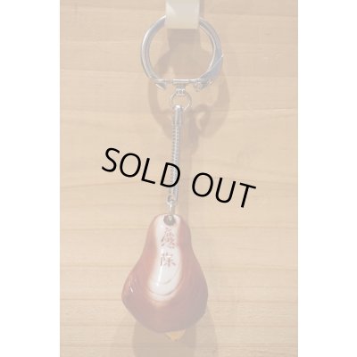 画像3: 魔除来副 キーホルダー 【2】