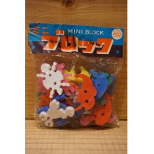 他の写真2: ミニブロック 袋入り