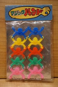 ミニマジックハンド ゴリラ&ガイコツ 【B】