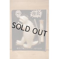 夜光 プラ駄玩具 【D】　