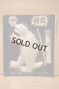夜光 プラ駄玩具 【D】　