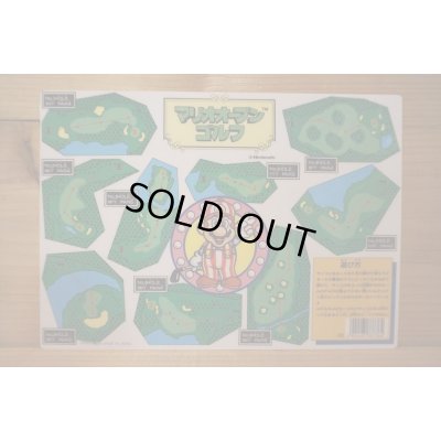 画像5: スーパーマリオワールド 下敷き【A】