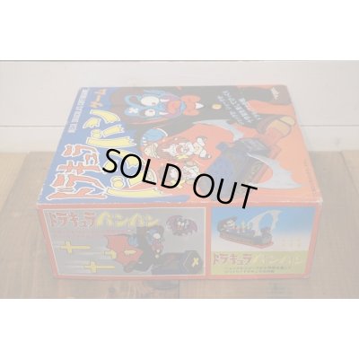 画像9: ドラキュラ バンバンゲーム