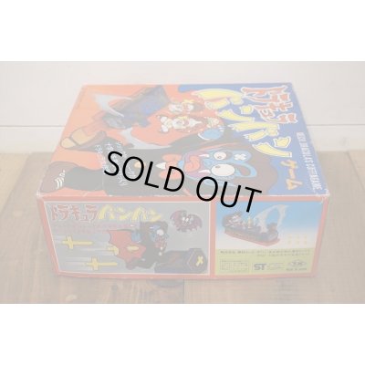 画像7: ドラキュラ バンバンゲーム