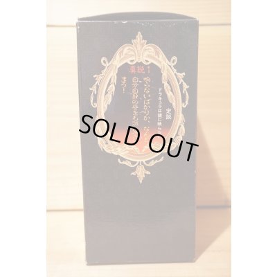 画像4: ドラキュラの真説 貯金箱