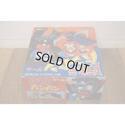 画像8: ドラキュラ バンバンゲーム