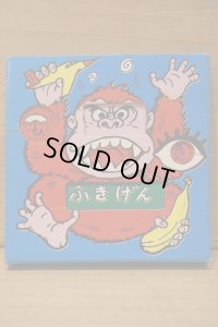 ごりらのゴンタ