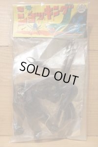 ショッキング ゴム人形セット