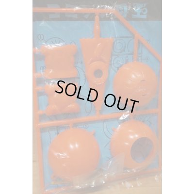 画像3: コミック目玉 【A】