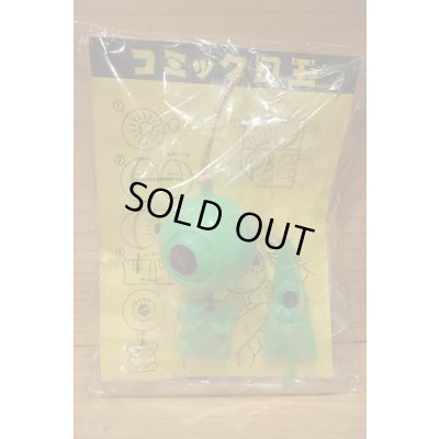 画像6: コミック目玉 【A】