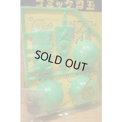 画像3: コミック目玉 【B】