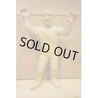 Imperial Mummy 【A】 