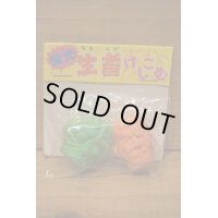 生首消しゴム 袋入り 【E】