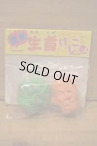 生首消しゴム 袋入り 【E】