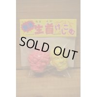 生首消しゴム 袋入り 【F】