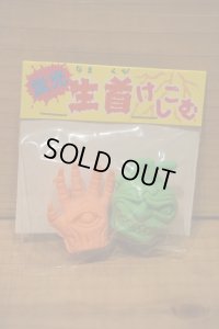 生首消しゴム 袋入り 【A】
