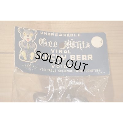 画像6: LUCKY BEAR ソフビ