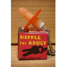 他の写真1: NIPPLE FOR ADULT