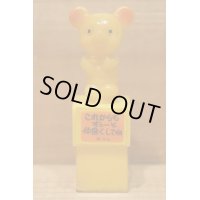 ネズミ ソフビ付 消しゴム