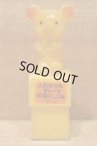ネズミ ソフビ付 消しゴム