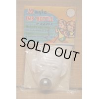 MAGIC MOUTH BALL PUZZLE 【B】