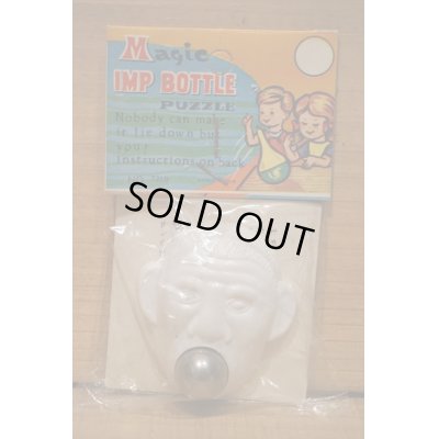 画像1: MAGIC MOUTH BALL PUZZLE 【B】