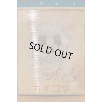 画像3: フシギナ動くマジック