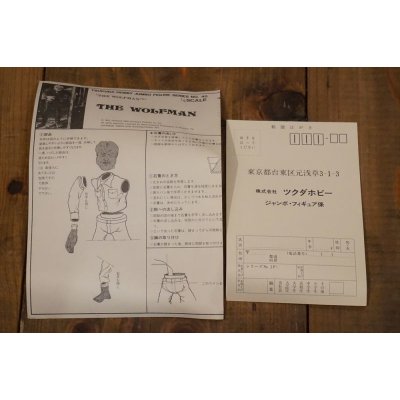 画像5: THE WOLFMAN 1/5 SCALE