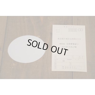 画像8: METALUNA MUTANT 1/5 SCALE