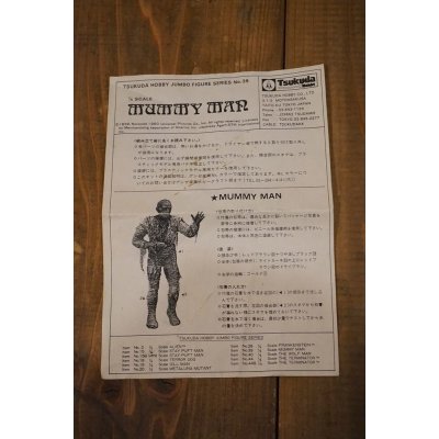 画像5: MUMMY MAN 1/5 SCALE