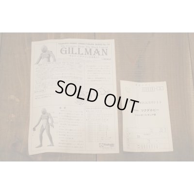 画像8: GILLMAN 1/5 SCALE 【A】