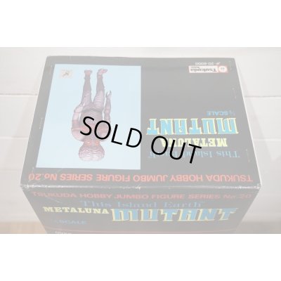 画像9: METALUNA MUTANT 1/5 SCALE