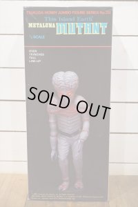 METALUNA MUTANT 1/5 SCALE