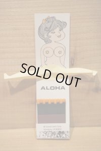 Welcome to Hawaii マッチ