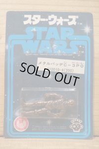 メタルバッジ C3PO