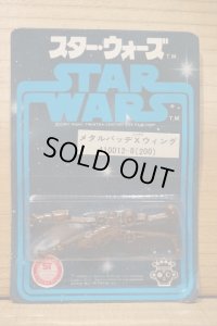 メタルバッジ Xウィング