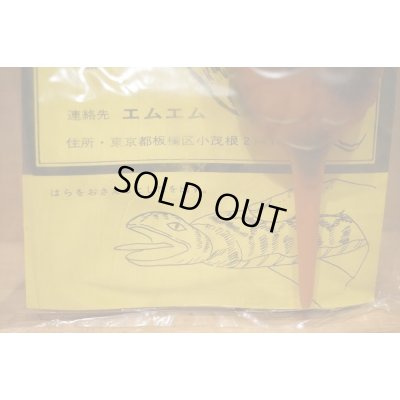 画像5: つちの子 ソフビ 【茶】